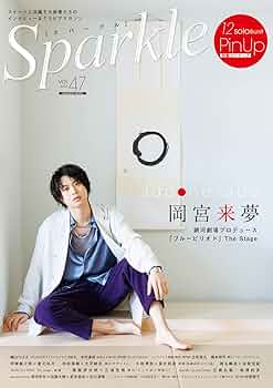 超貴重‼☆よしもと大百科☆ 季刊GELATIN2009 あき (WANIMAGAZINE COMICS) | たかみち, 宇木